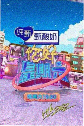 望月直播 才艺表演