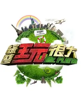 甜蜜惩罚 剧照2